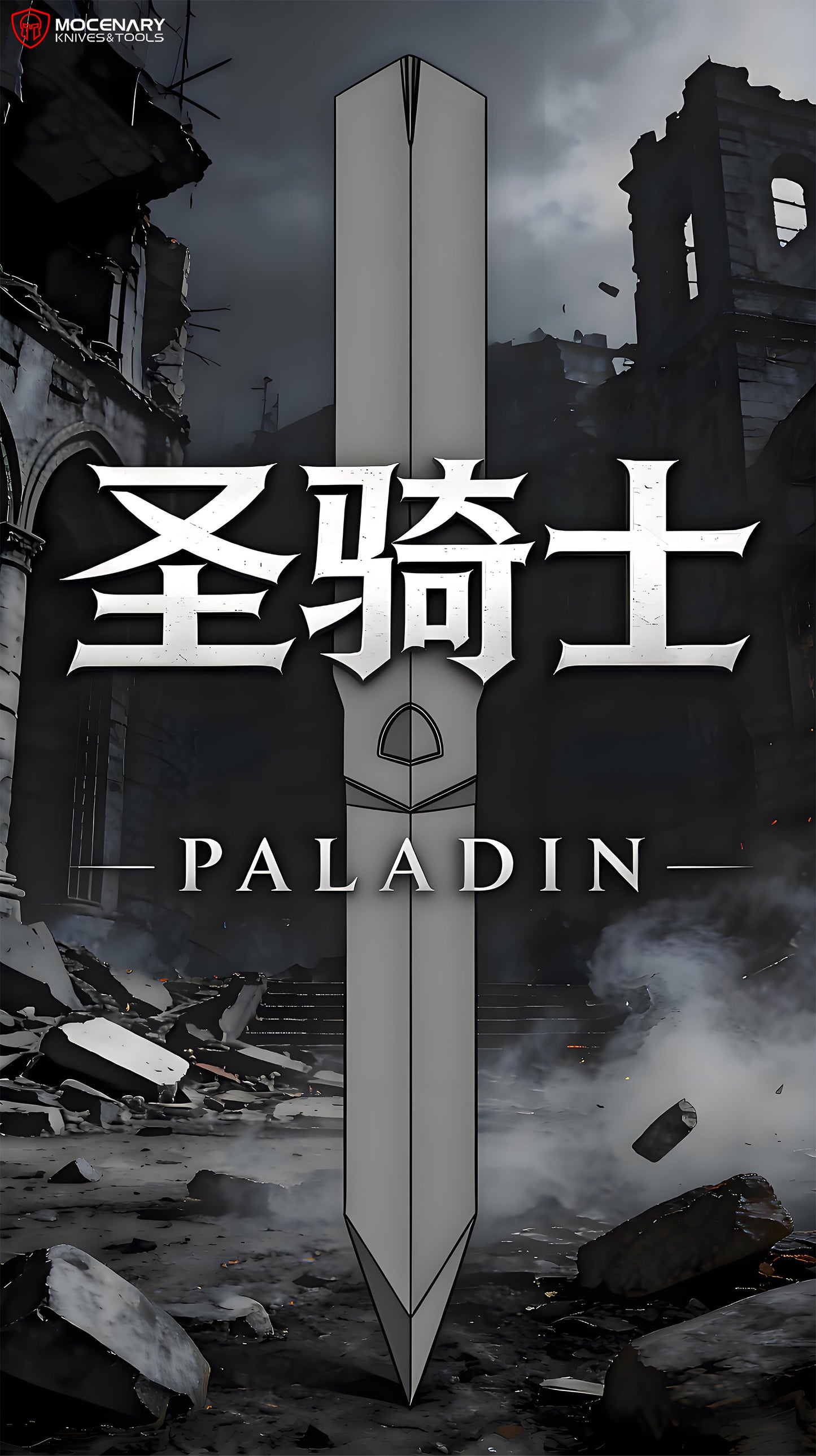 PALADIN | Designed by Tiguass, M390 Steel, Single-Edge Sword Profile Folding Knife