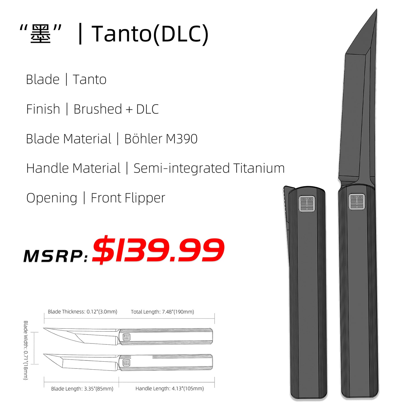 "墨" | Tiguass Original - M390 Semi-Integral Titanium Flipper Modern Classic (Ships in 1 Month)